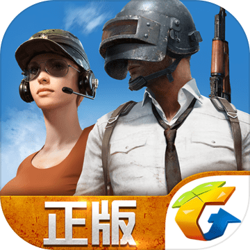绝地求生铁头娃辅助 v5.5 最新版  第1张