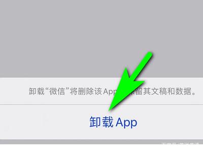 一段代码让微信好友闪退ios无效  第1张