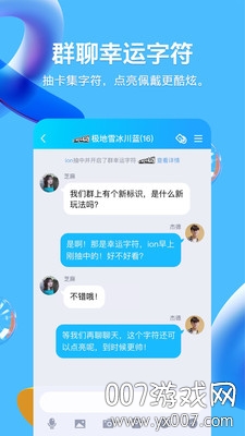 阿君工具箱-安卓QQ工具代码合集  第1张