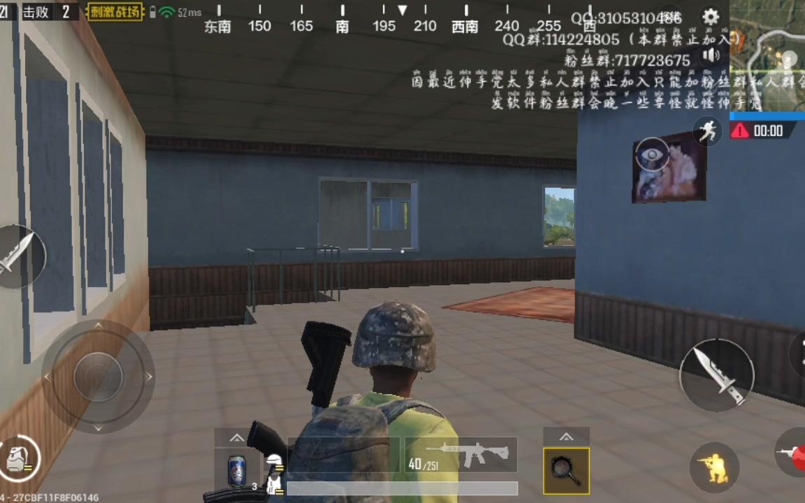 绝地求生刺激战场卡10级头方法  第1张