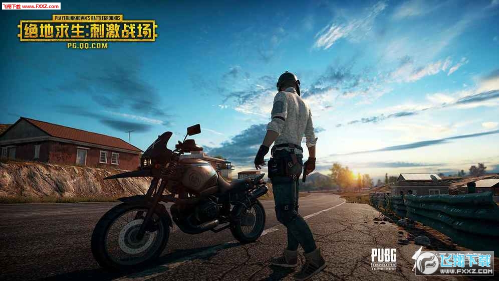 绝地求生单板人物下地辅助，免费版  第1张