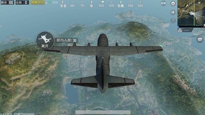 绝地求生不上飞机BUG快速落地  第1张