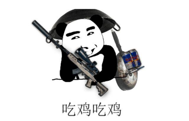 搞笑吃鸡语音特效包合集工具  第1张
