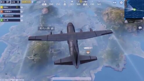 绝地求生刺激战场下飞机秒落地BUG  第1张