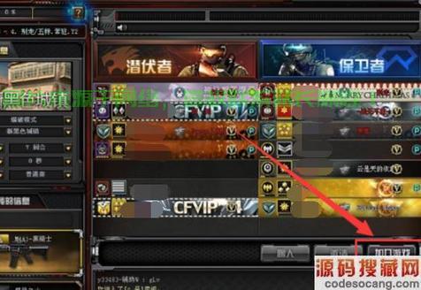 CF辅助制作教程，ct辅助搜法教程  第1张
