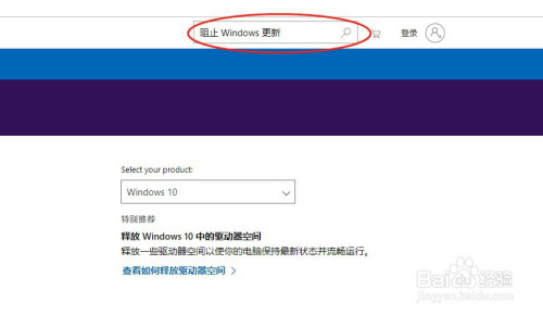 彻底关闭Windows自动更新工具  第1张