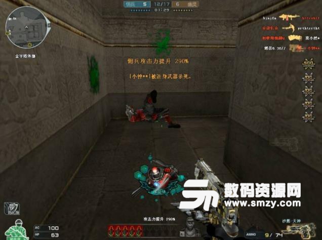 CF24号无检测修罗超级瞬秒REZ  第1张
