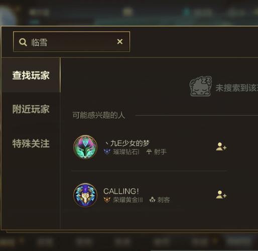 2018最新LOL改单字ID无需修改文件  第1张