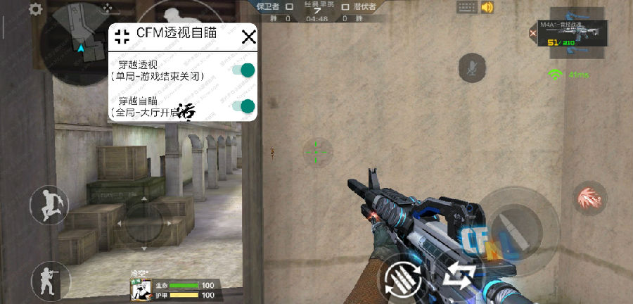 CF手游显敌/锁头/无后作力脚本  第1张