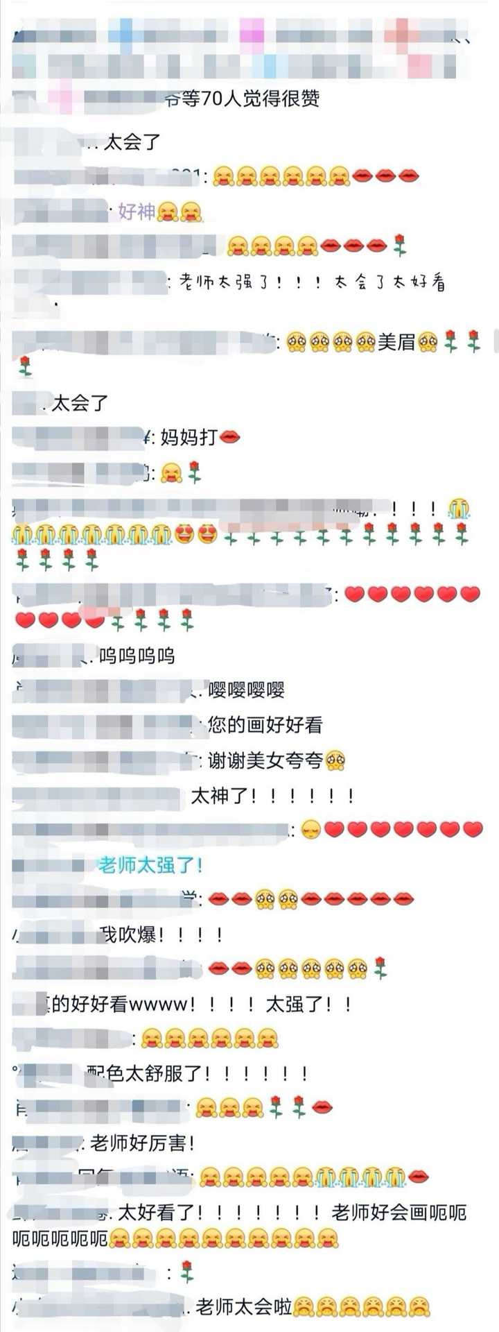 QQ空间刷赞/访客/留言/队形评论  第1张