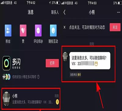 独月小视频引流最终版无水印  第1张