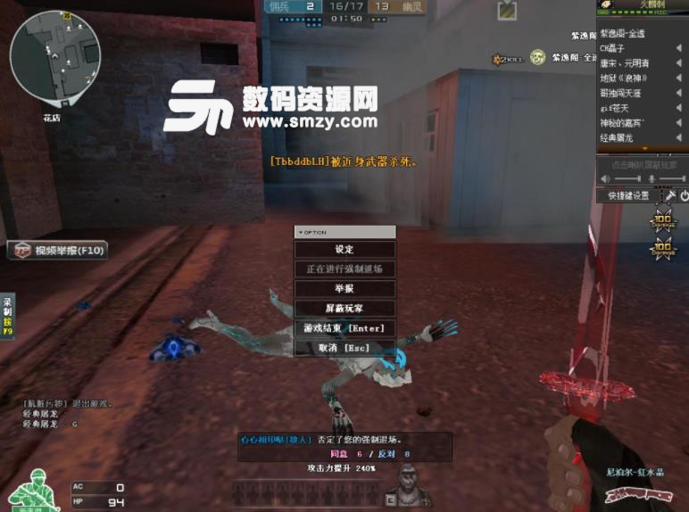 CF28号无检测红水晶改红羊羊瞬秒REZ  第1张