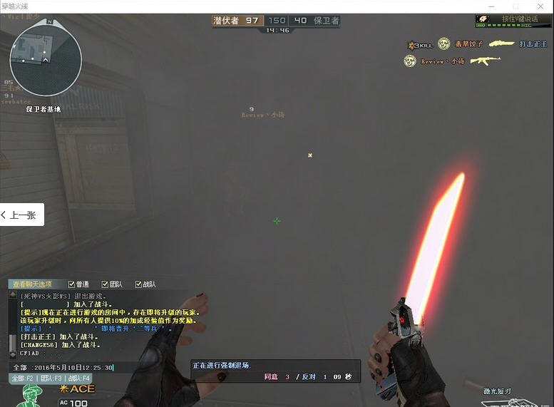 CF28号无检测激光小刀微快刀REZ  第1张