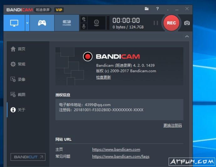 Bandicam非常好用的高清录屏工具带注册机  第1张