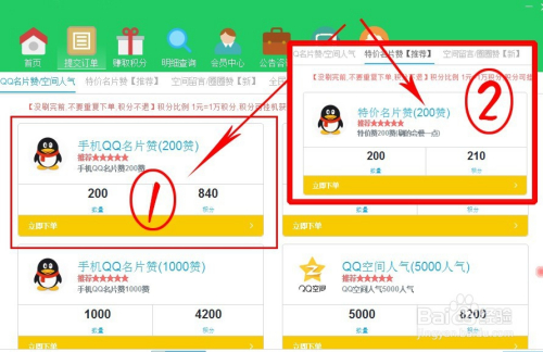 每天免费领取上千QQ名片赞工具  第1张
