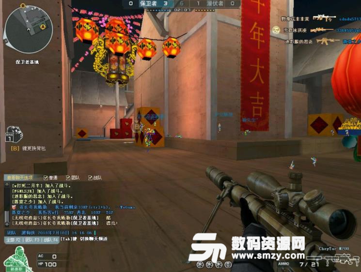 CF新写法人物高亮显敌REZ  第1张