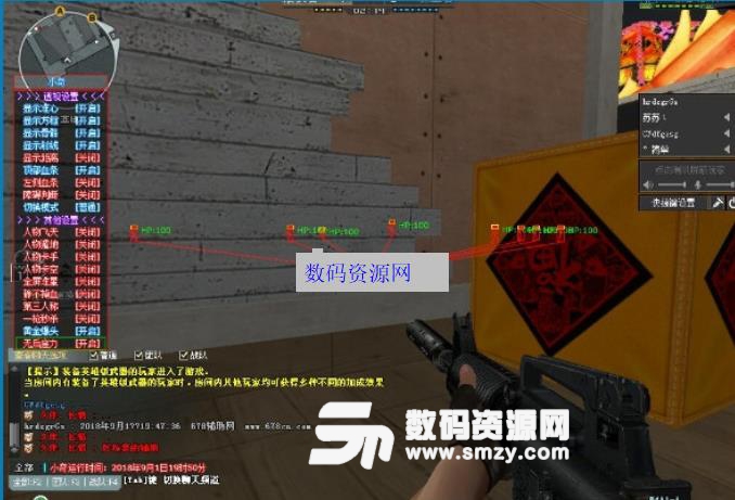 CF显敌/上天/下地宝钻石辅助破解版  第1张