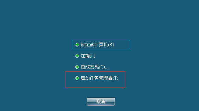 局域网管家v1.1远程关机重启  第1张