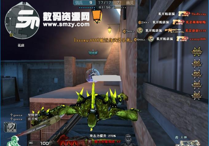 CF6号稳定无检测 打击者-天羽 火力加速秒换匣REZ  第1张