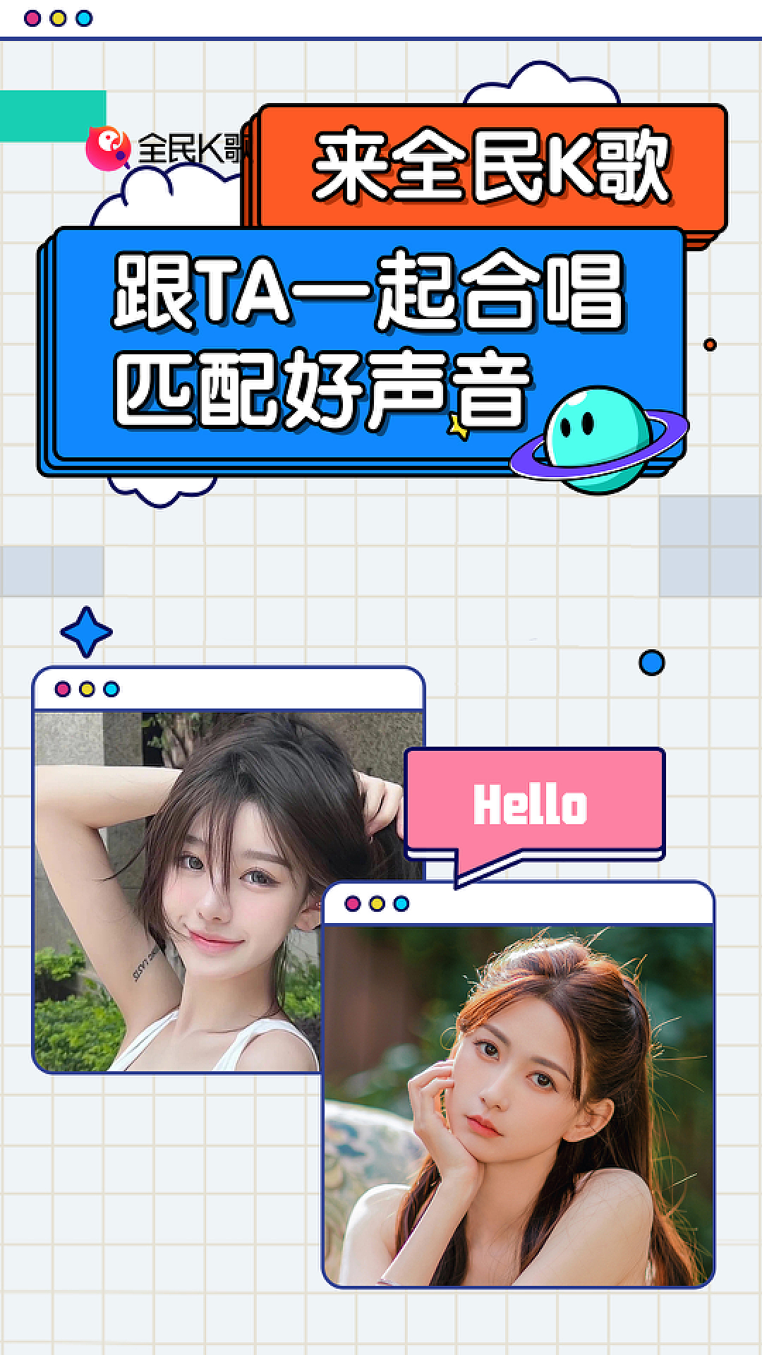 全名K歌快速秒shua播放量  第1张