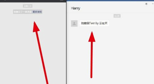 PC端微信消息防撤回DLL插件  第1张