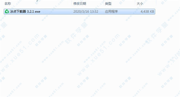 冰点文库下载器 去广告绿色版  第1张