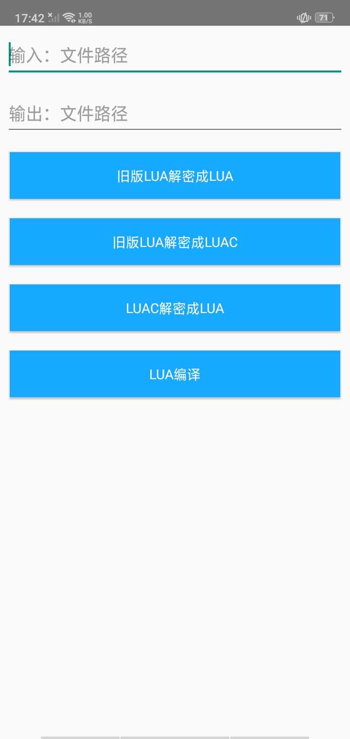 全网首发lua一键解密工具  第1张
