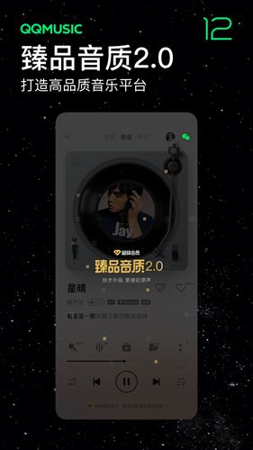 全网QQ音乐免费下载  第1张