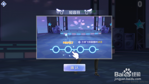QQ炫舞手游全自动跳舞自动按键连刷  第1张