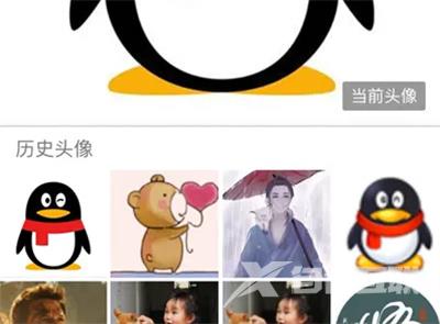 安卓免密一键查看QQ历史头像2.0  第1张