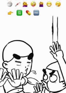 手机碎屏整蛊 看朋友被吓一跳的表情  第1张