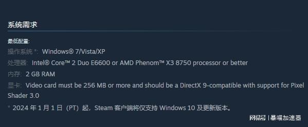 修改host文件访问HB领Steam限免游戏  第1张
