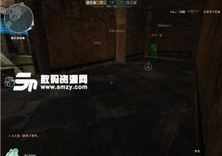 CF1日无检测幽灵不显,随意奔放,看不到幽灵REZ  第1张