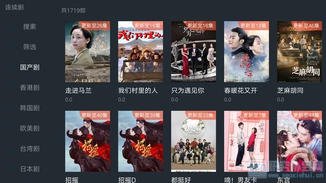 全网影视会员破解版，支持各大视频平台  第1张
