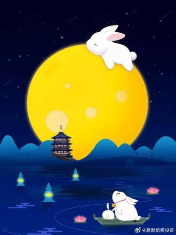 超网祝大家中秋节快乐！！！  第1张