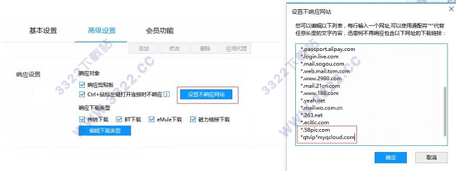 千图千库网素材去水印下载工具  第1张