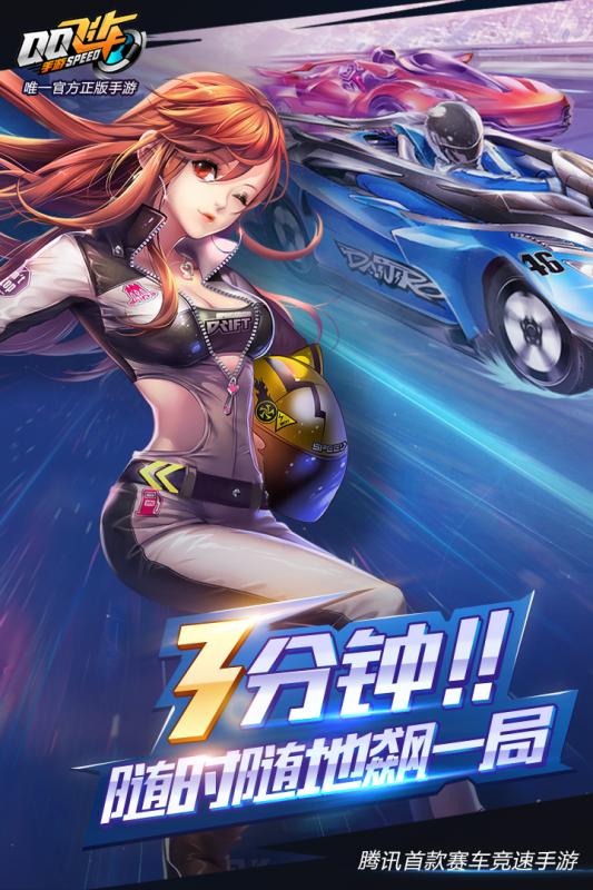 安卓刺激战场/王者荣耀/QQ飞车集合脚本  第1张