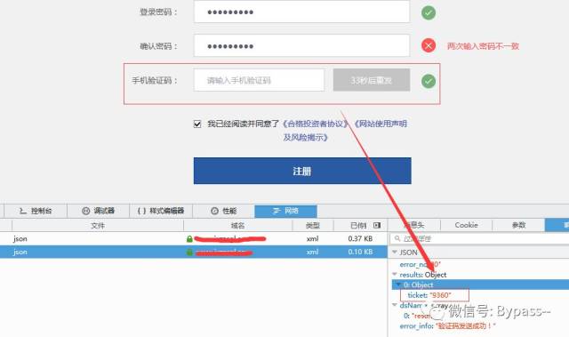 最新手机短信轰炸机  第1张