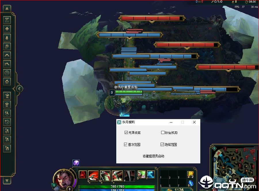 L0L天帝无限视距炮塔多功能辅助  第1张