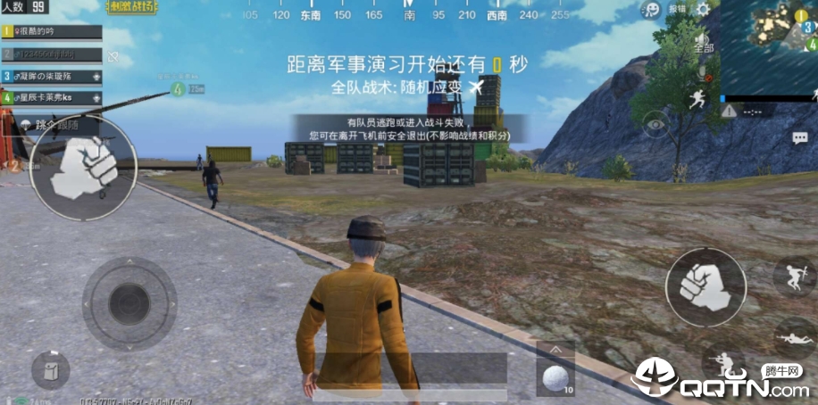 安卓最新绝地求生刺激战场一键除草+全除  第1张