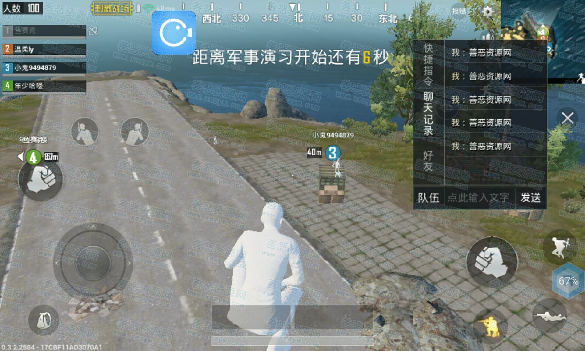 莫蓝刺激战场脚本分享  第1张