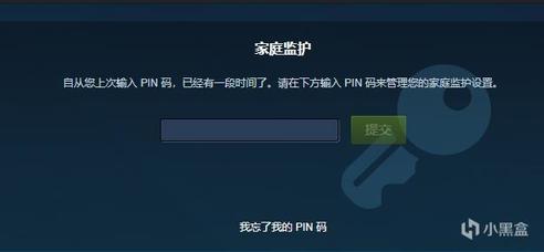 绝地求生辅助防止Steam号被盗，设置双重保险  第1张