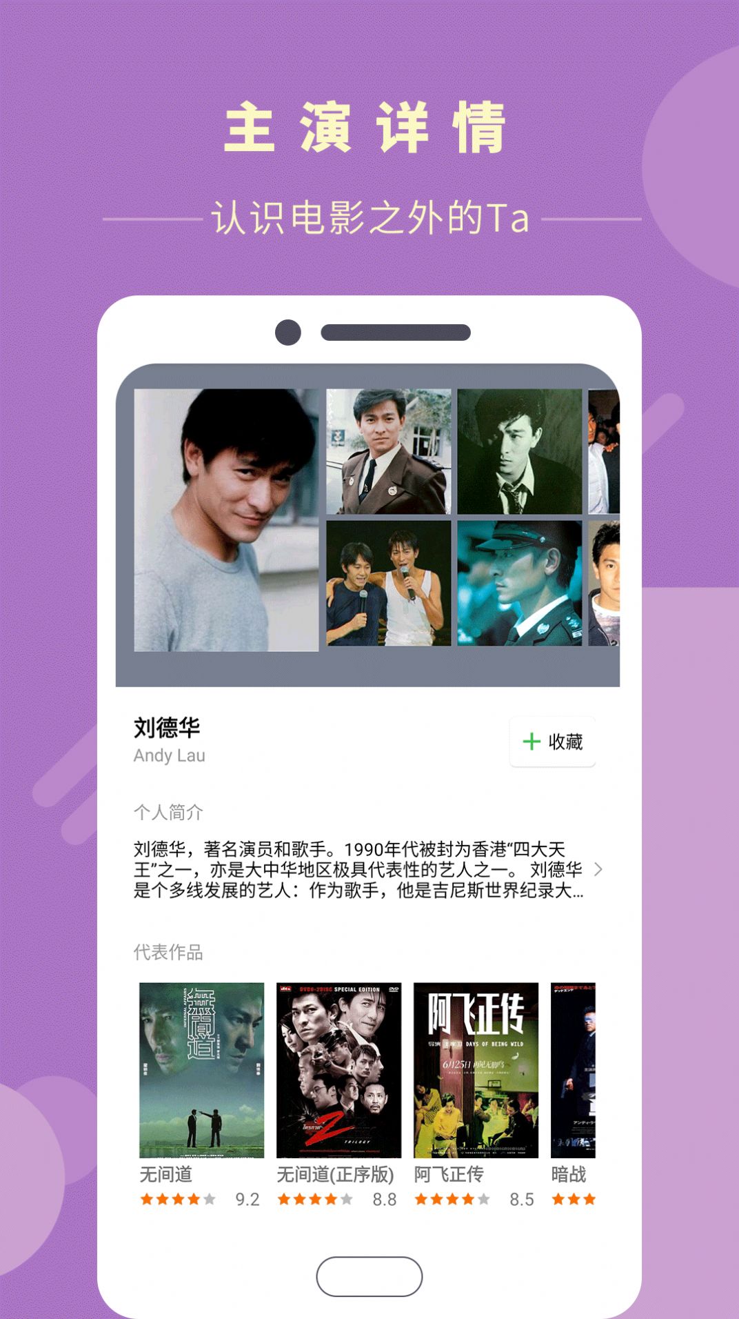 爱搜_免费看热搜影视/投屏/免流5.17最新版  第1张