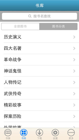 小人书大本营_5.17最新VIP破解免登陆版V99.9.9  第1张