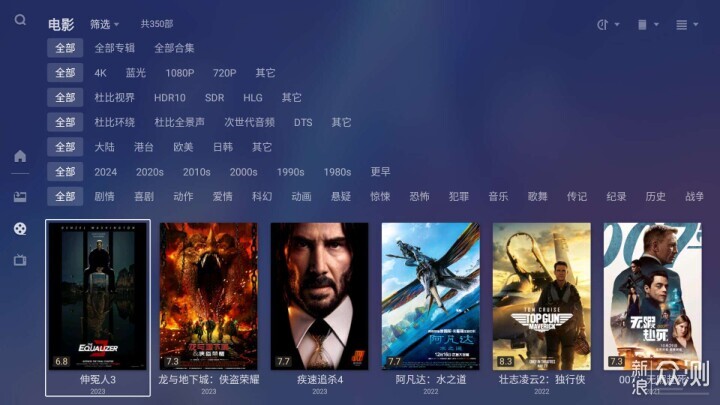 观影神器影视大全_v6.7.3破解版  第1张