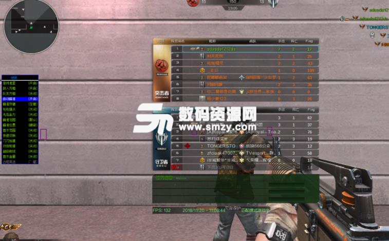 逆战圣源6号更新显敌无后等多功能辅助破解版DLL  第1张