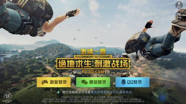刺激战场阿尔法助手智能压抢助手  第1张