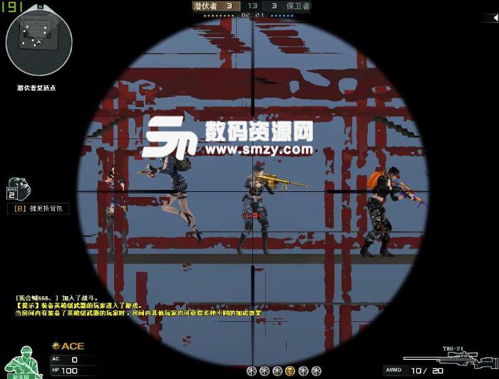 CF怒海狙击纹理显敌火力过墙REZ  第1张