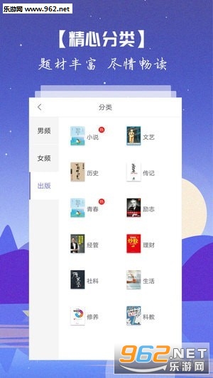 爱看书破解版_百万图书超多分类无需登录阅读  第1张
