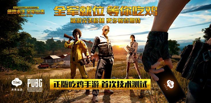 绝地求生红手指多功能辅助V4.2  第1张